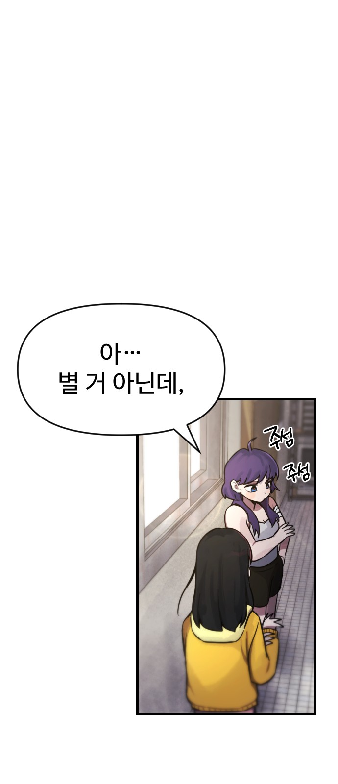 82 페이지