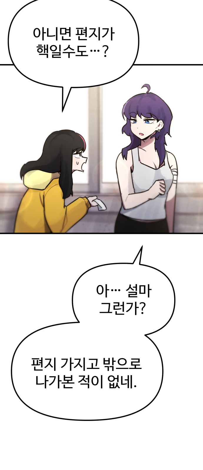 86 페이지