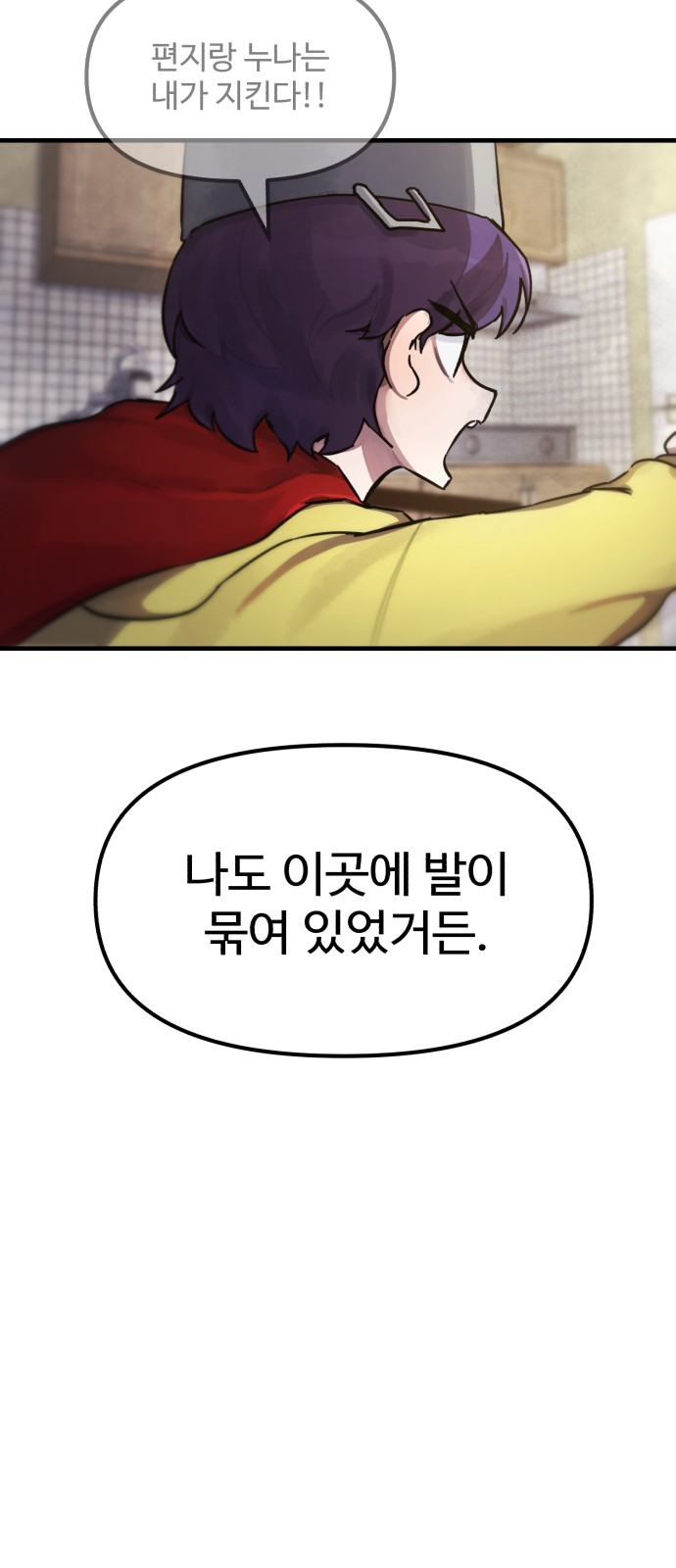 89 페이지