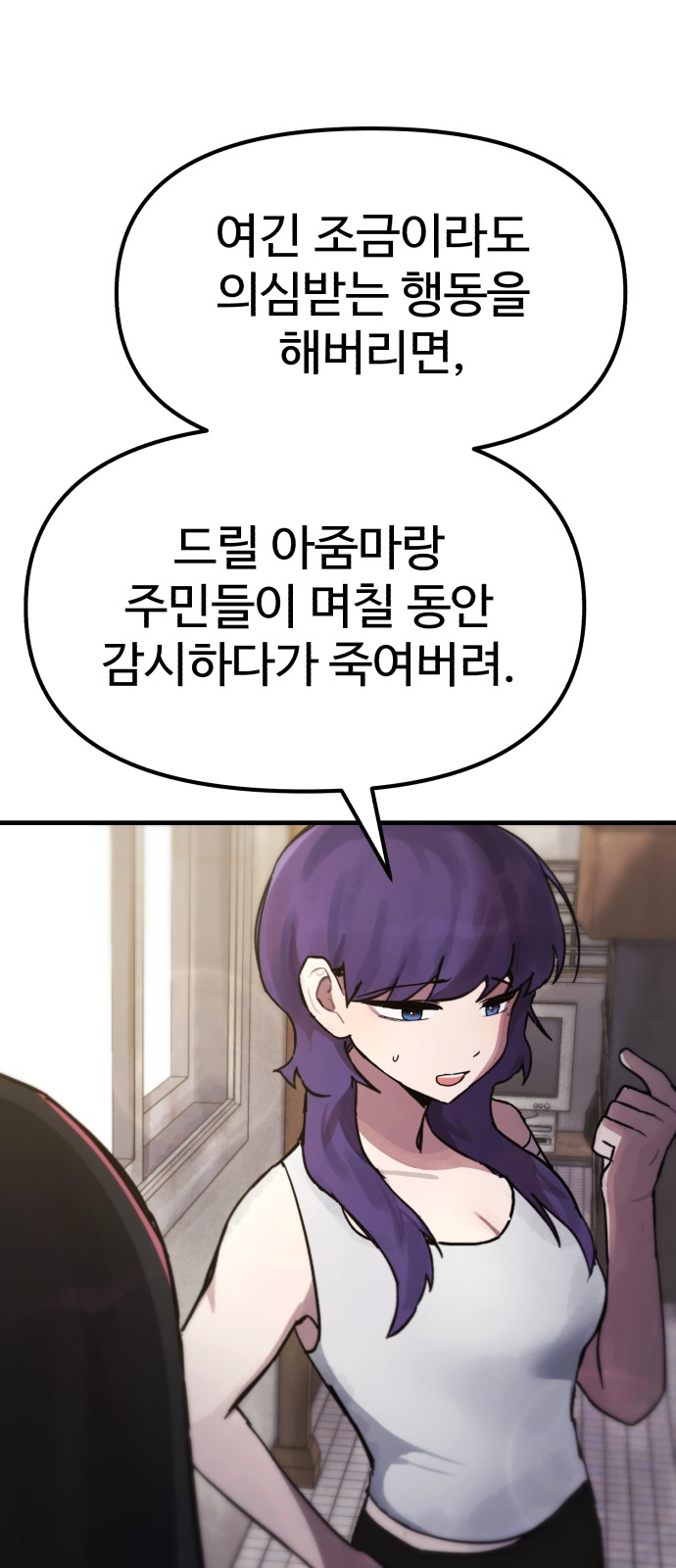 90 페이지