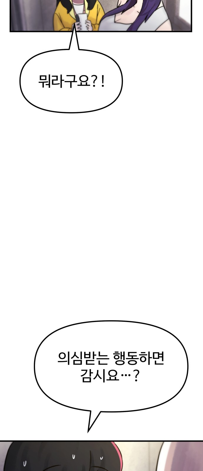 92 페이지