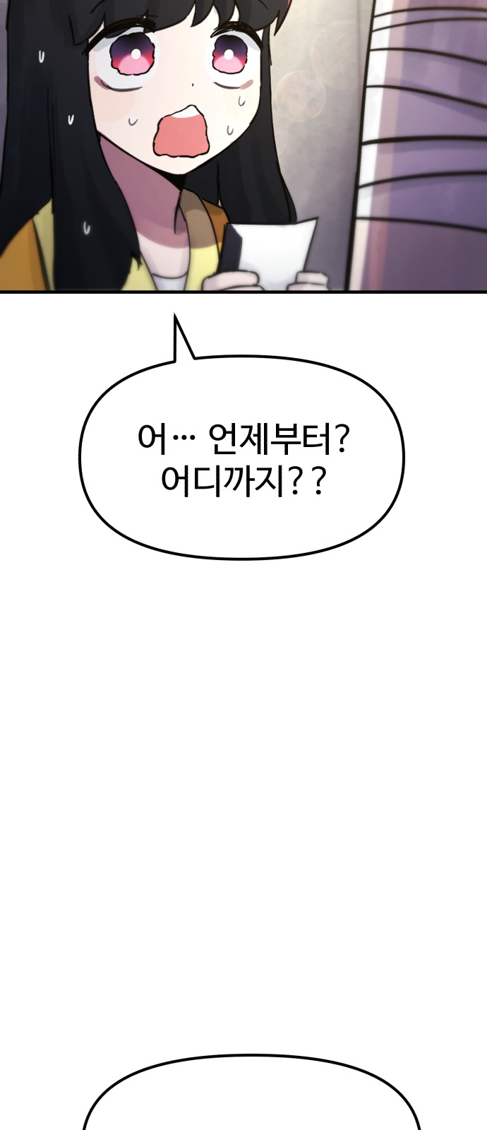 93 페이지