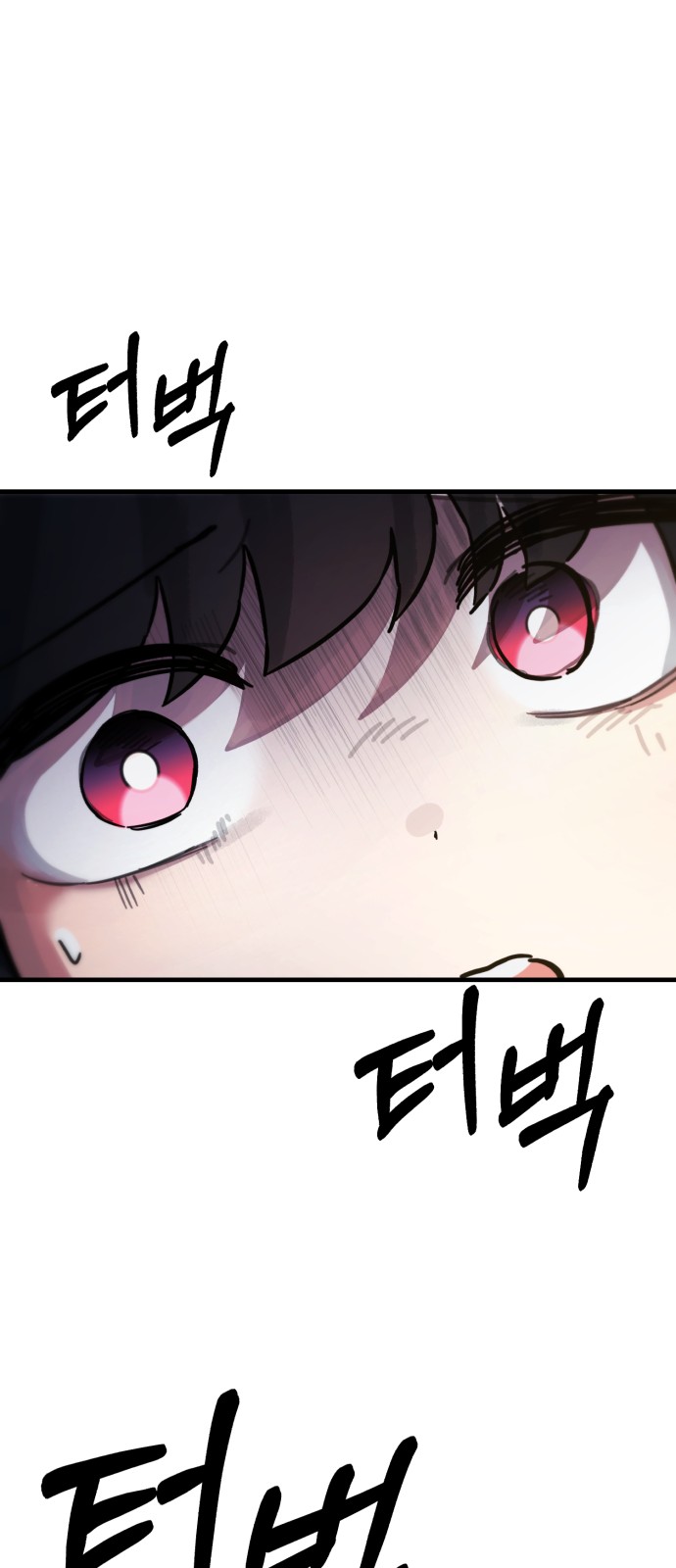 95 페이지