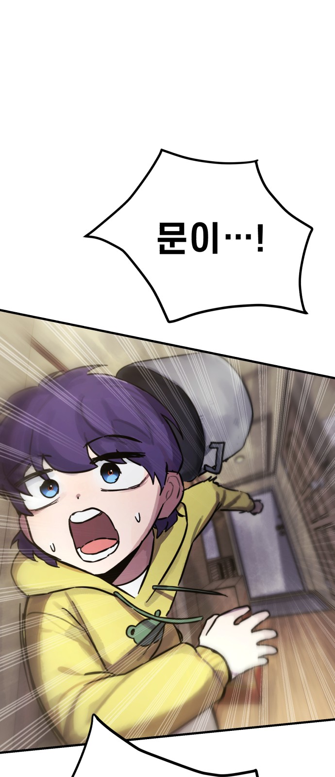 98 페이지