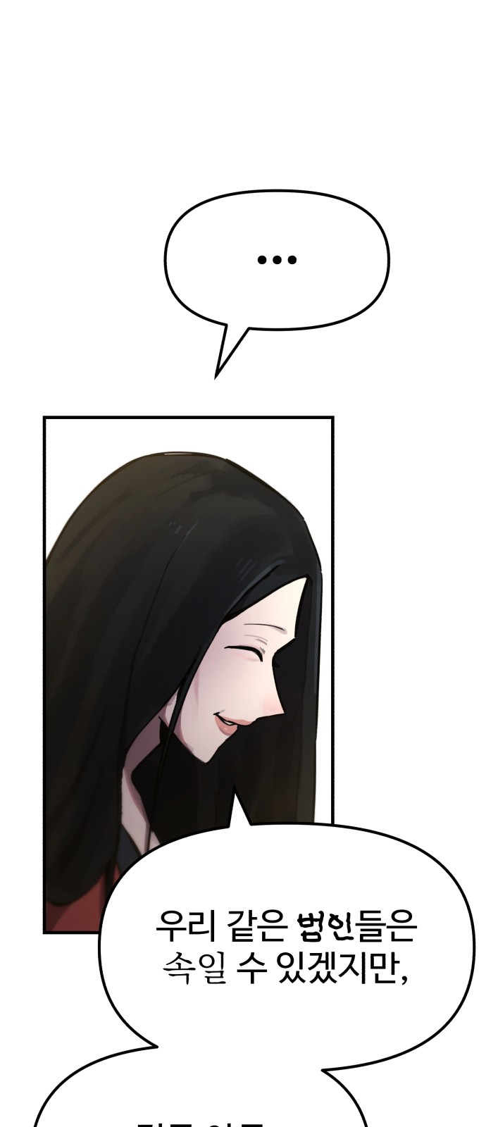 101 페이지