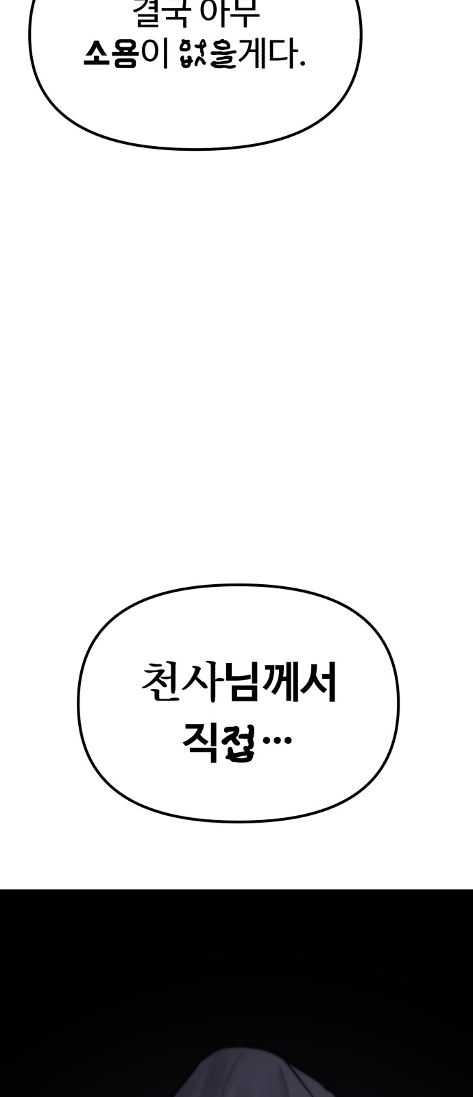 102 페이지