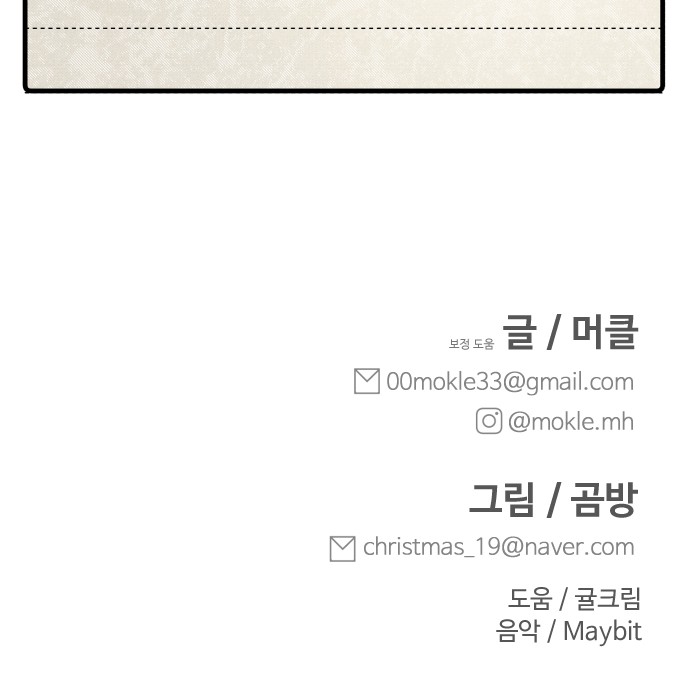 106 페이지