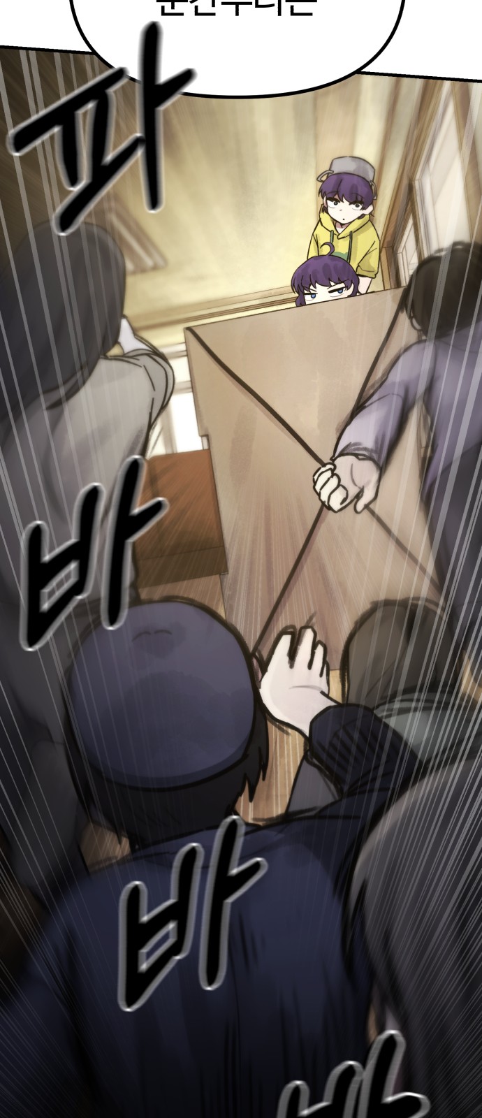 48 페이지