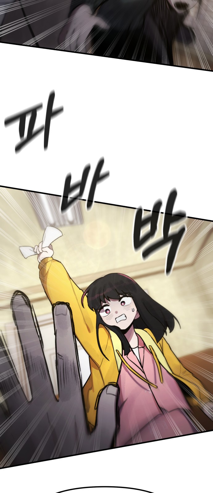 50 페이지