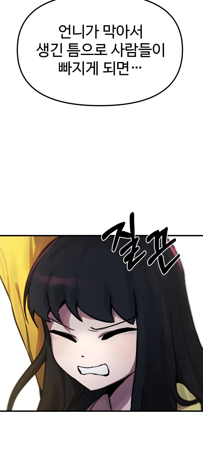 51 페이지