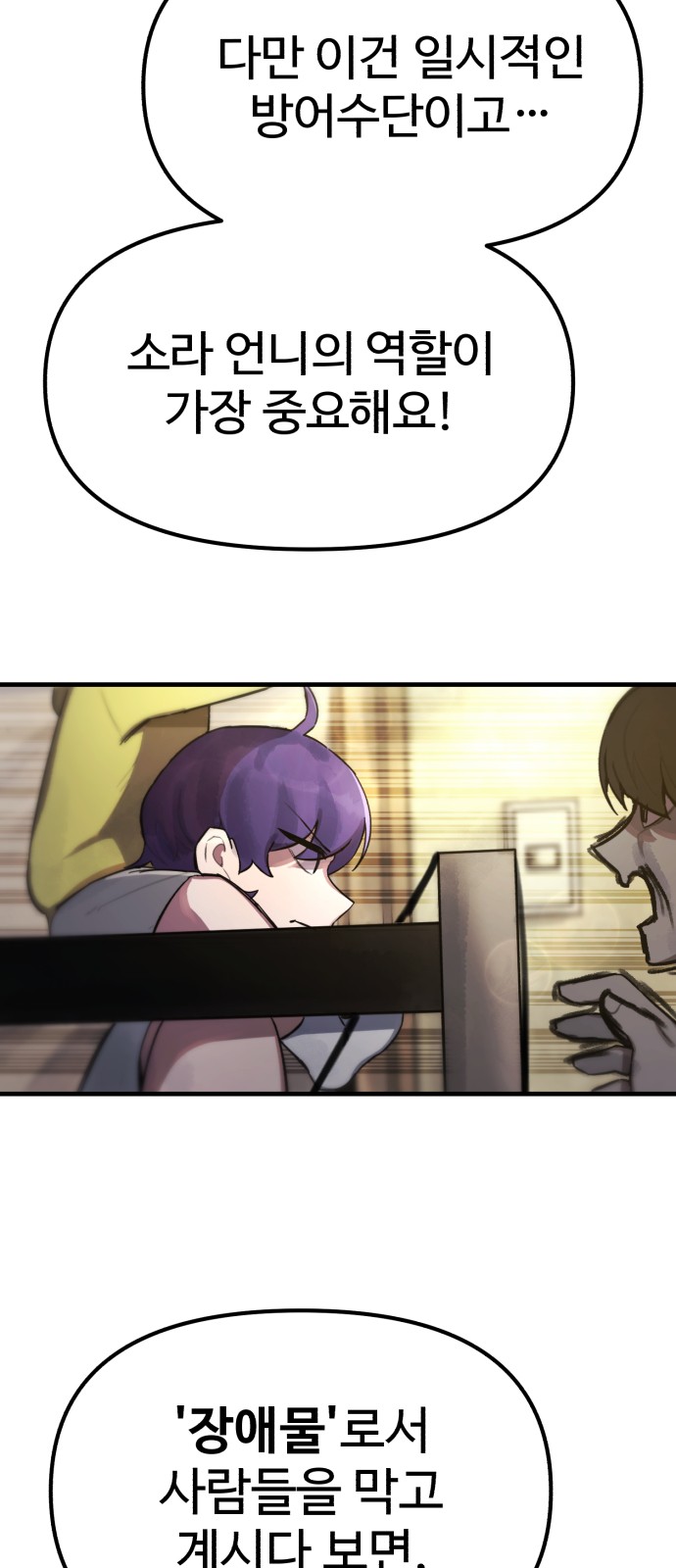 56 페이지