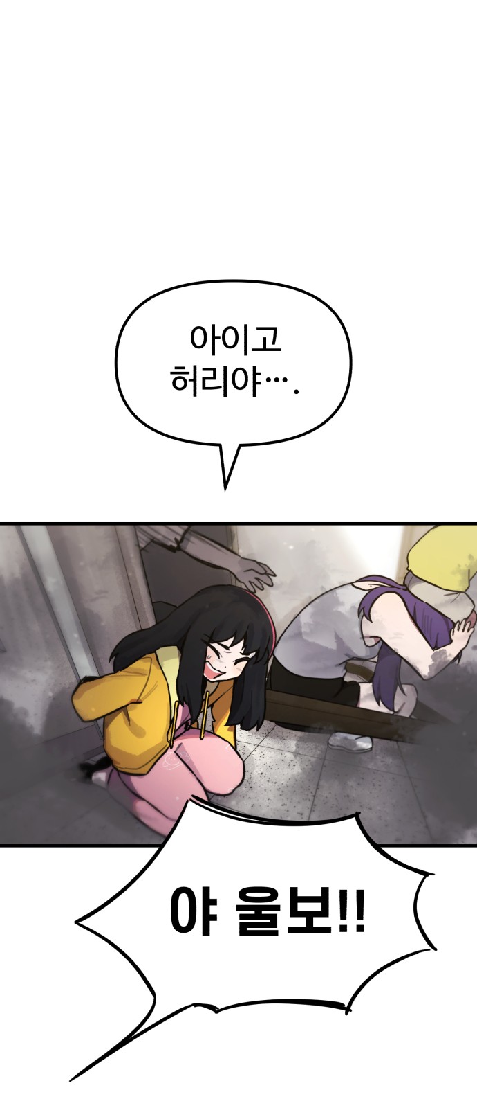 71 페이지