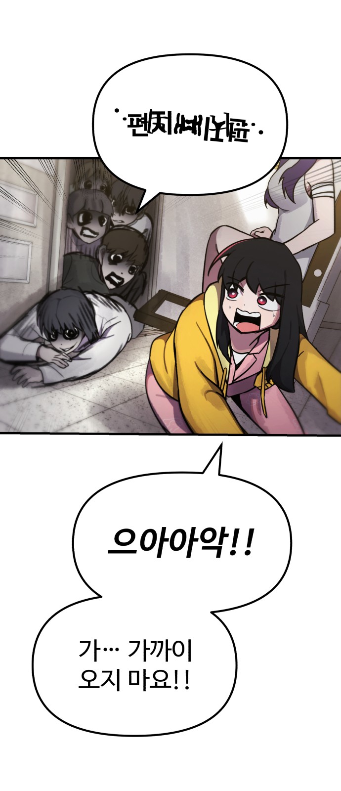 73 페이지