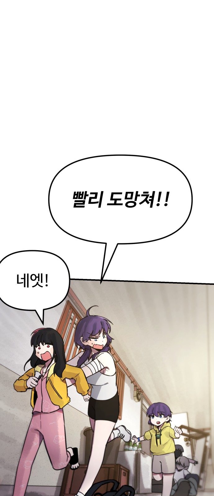 74 페이지