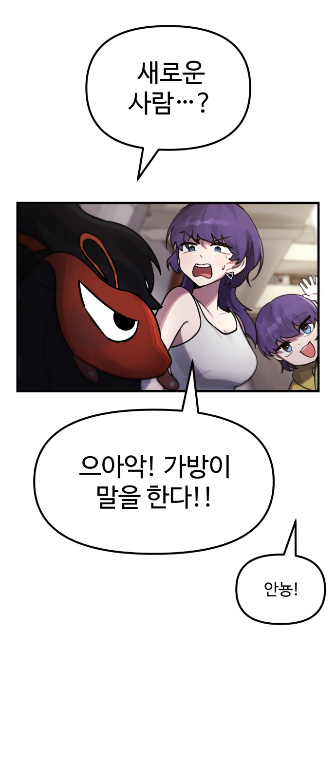 78 페이지