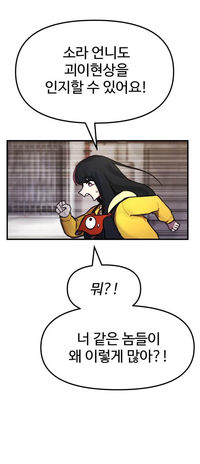 79 페이지