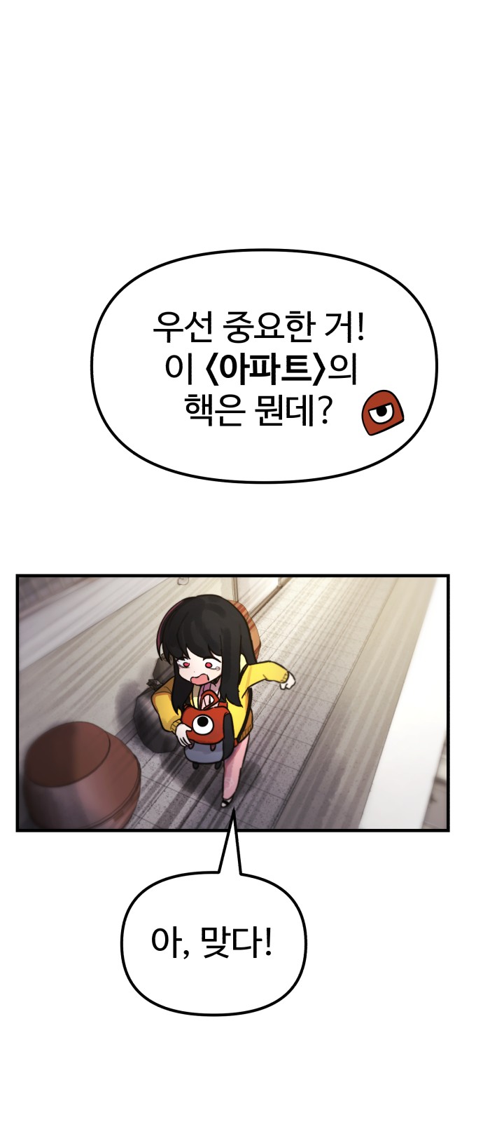 80 페이지