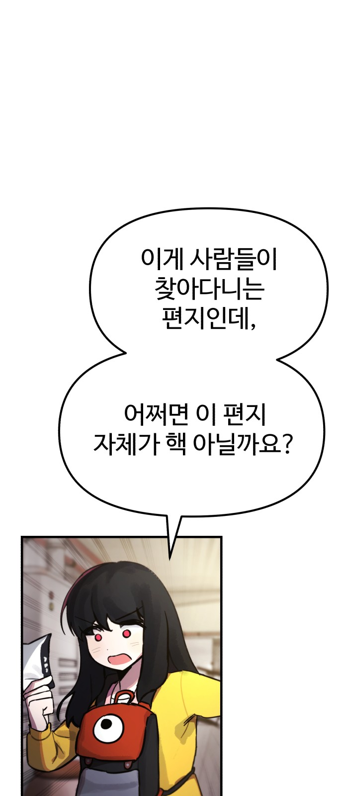 81 페이지