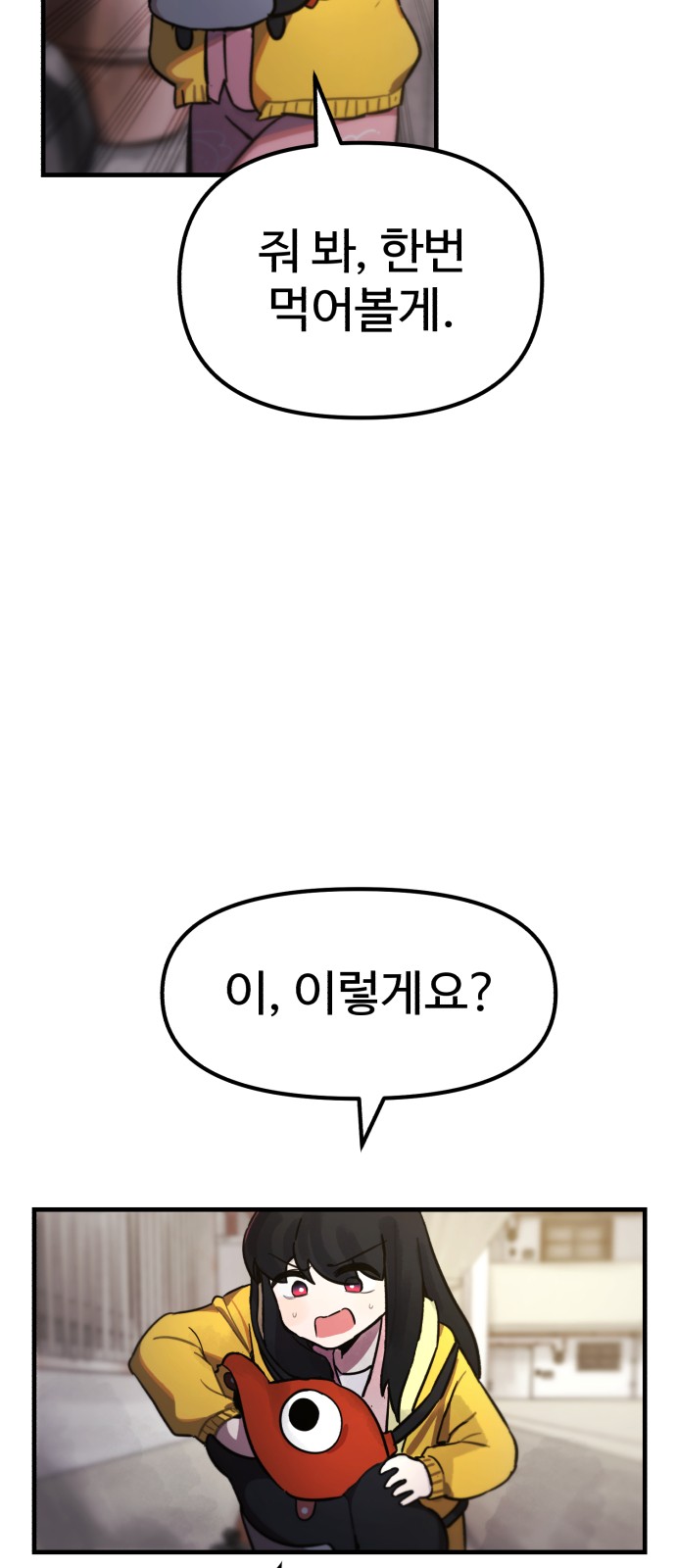 82 페이지