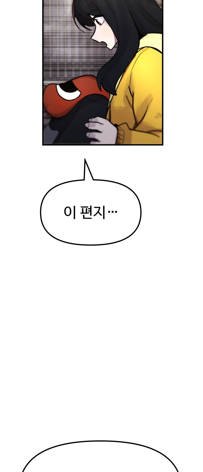 85 페이지