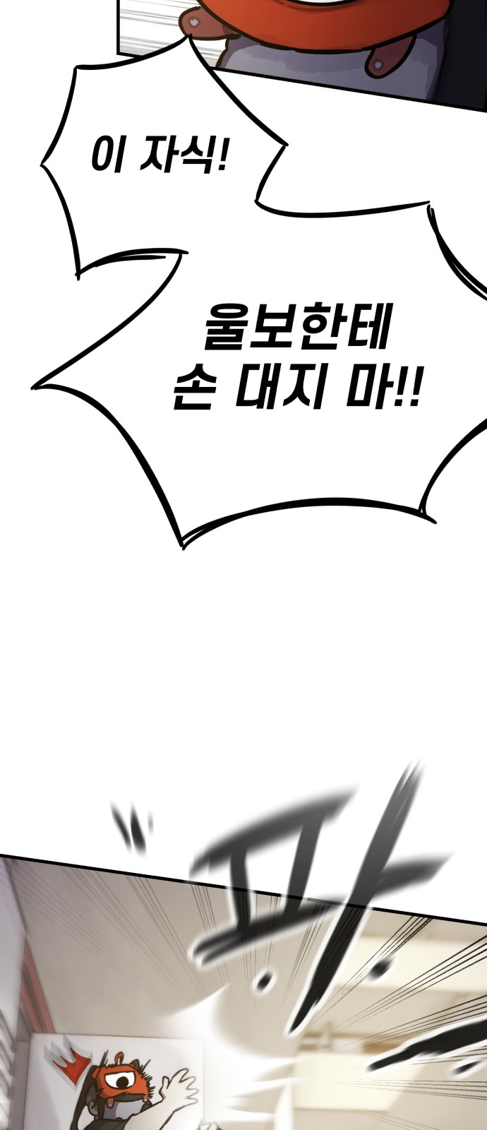89 페이지