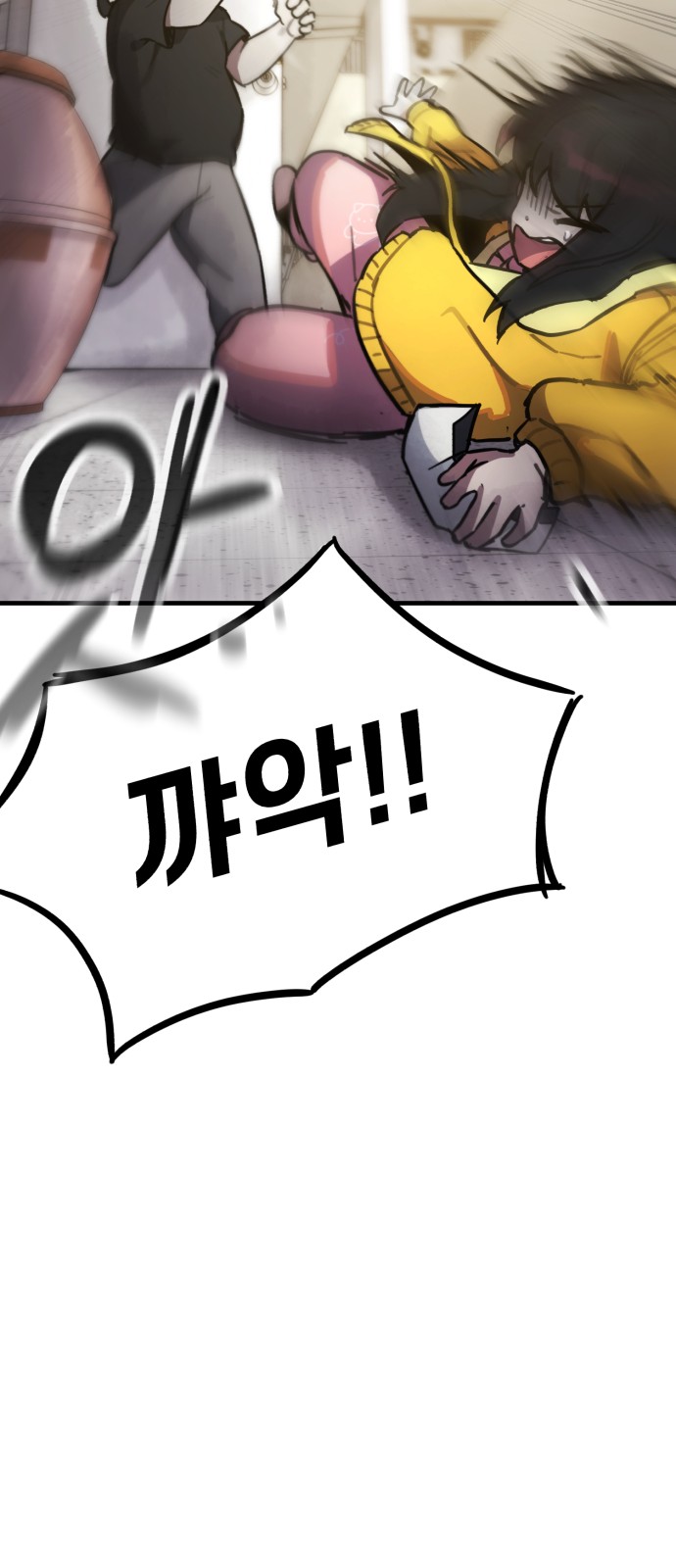 90 페이지