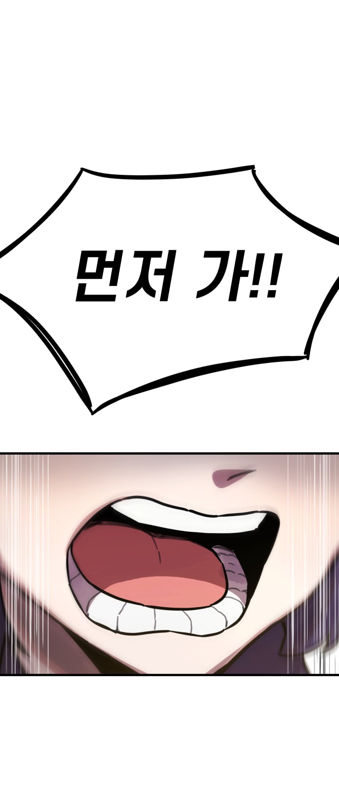 92 페이지