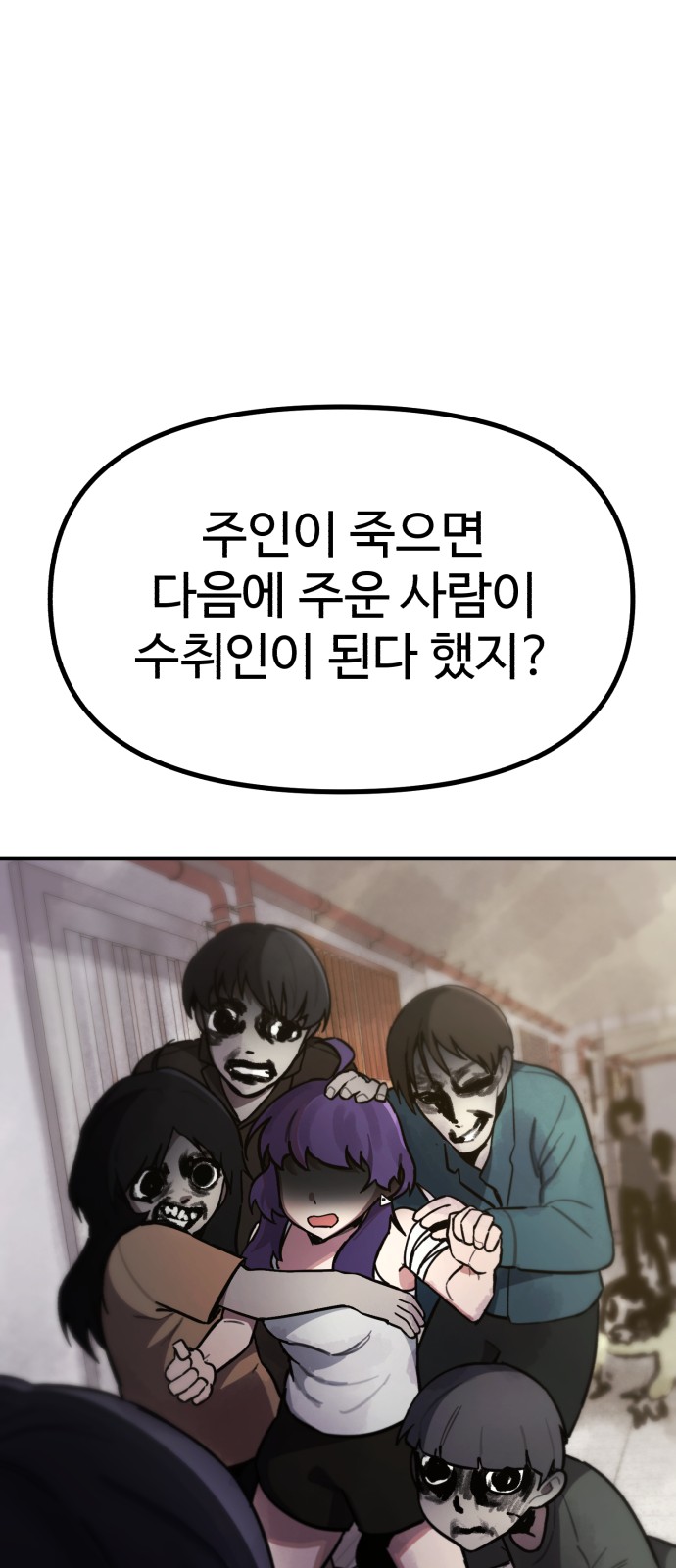 93 페이지