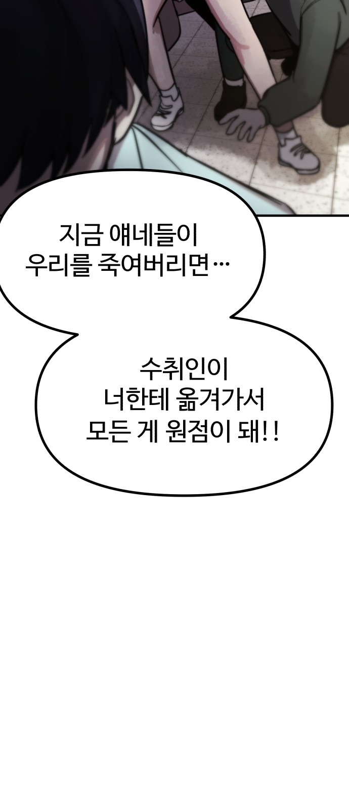 94 페이지