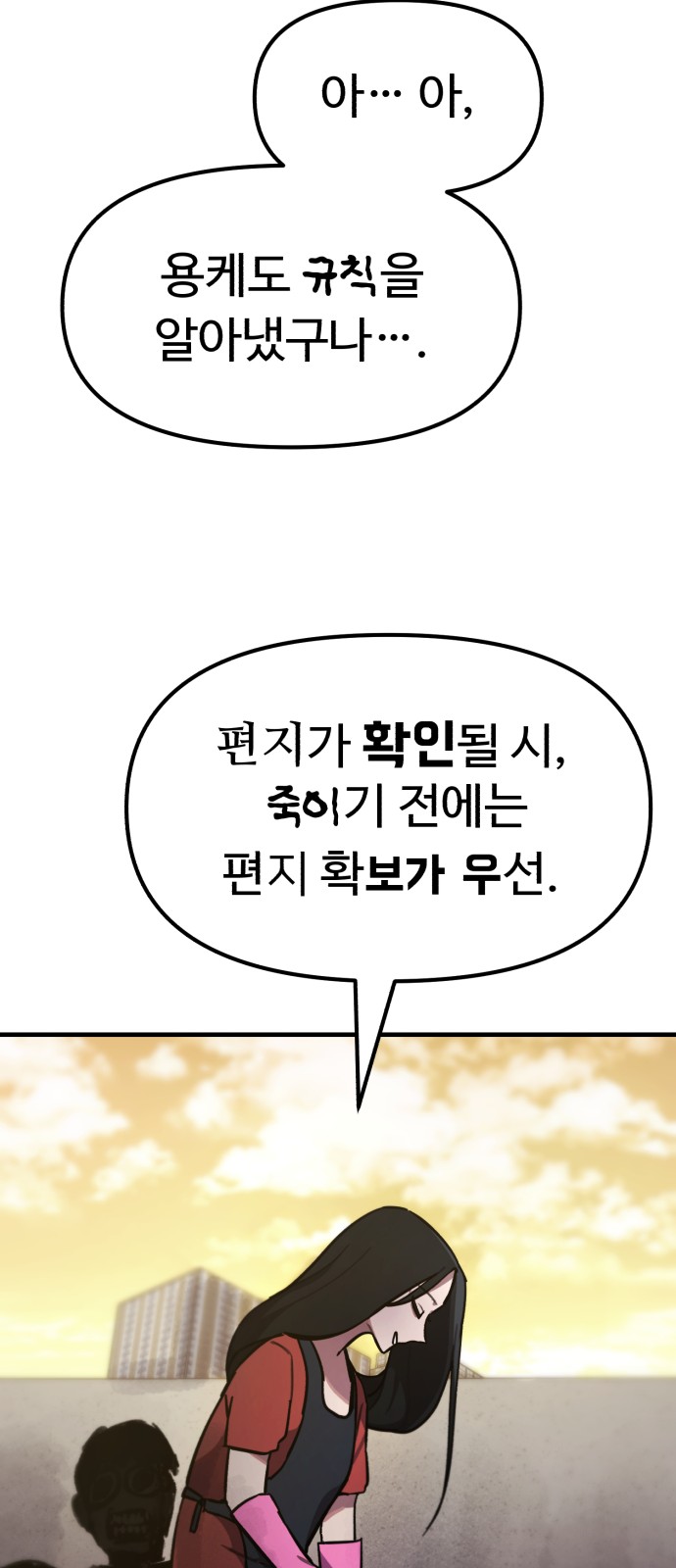 98 페이지