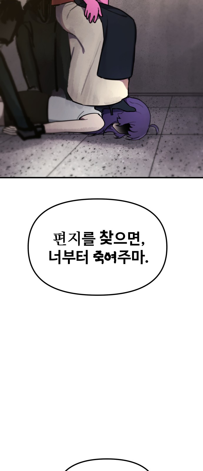 99 페이지