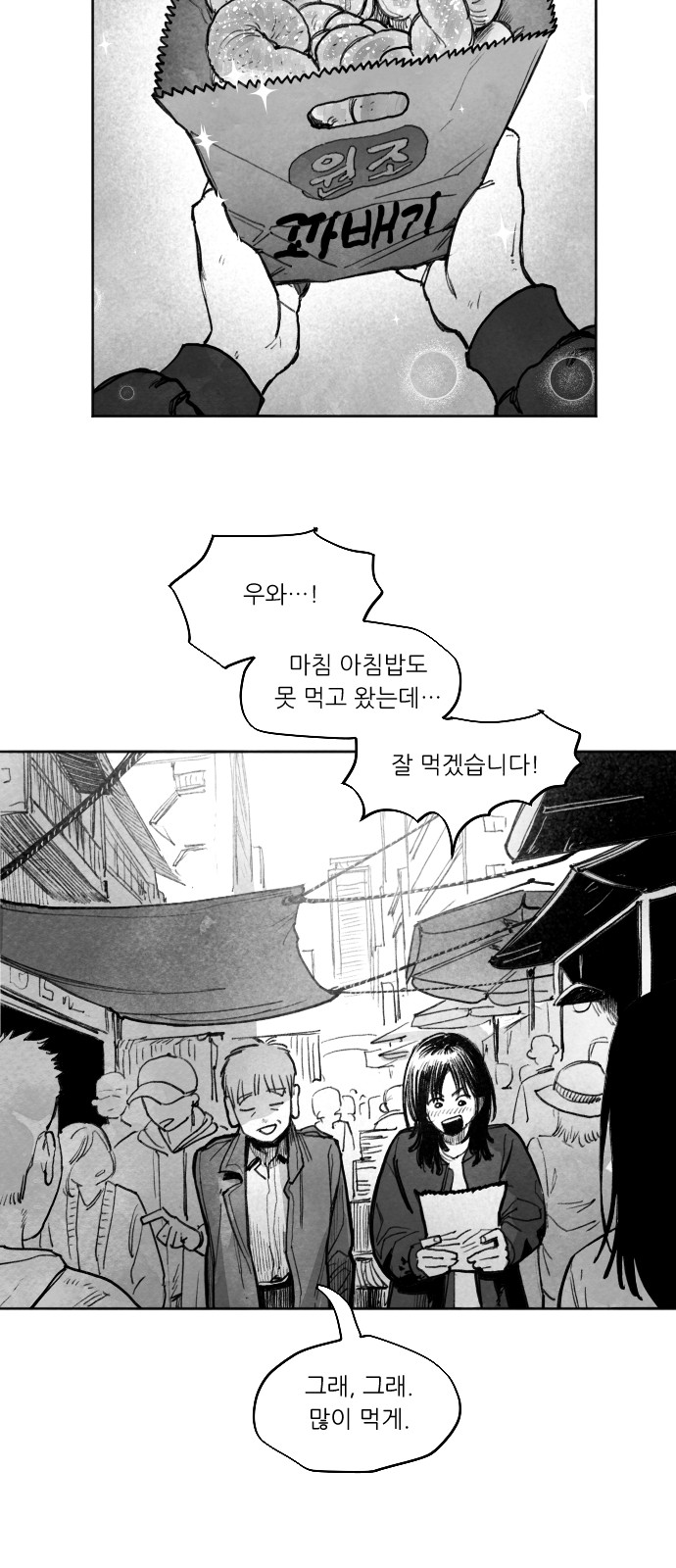 101 페이지