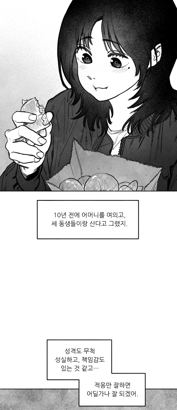 103 페이지