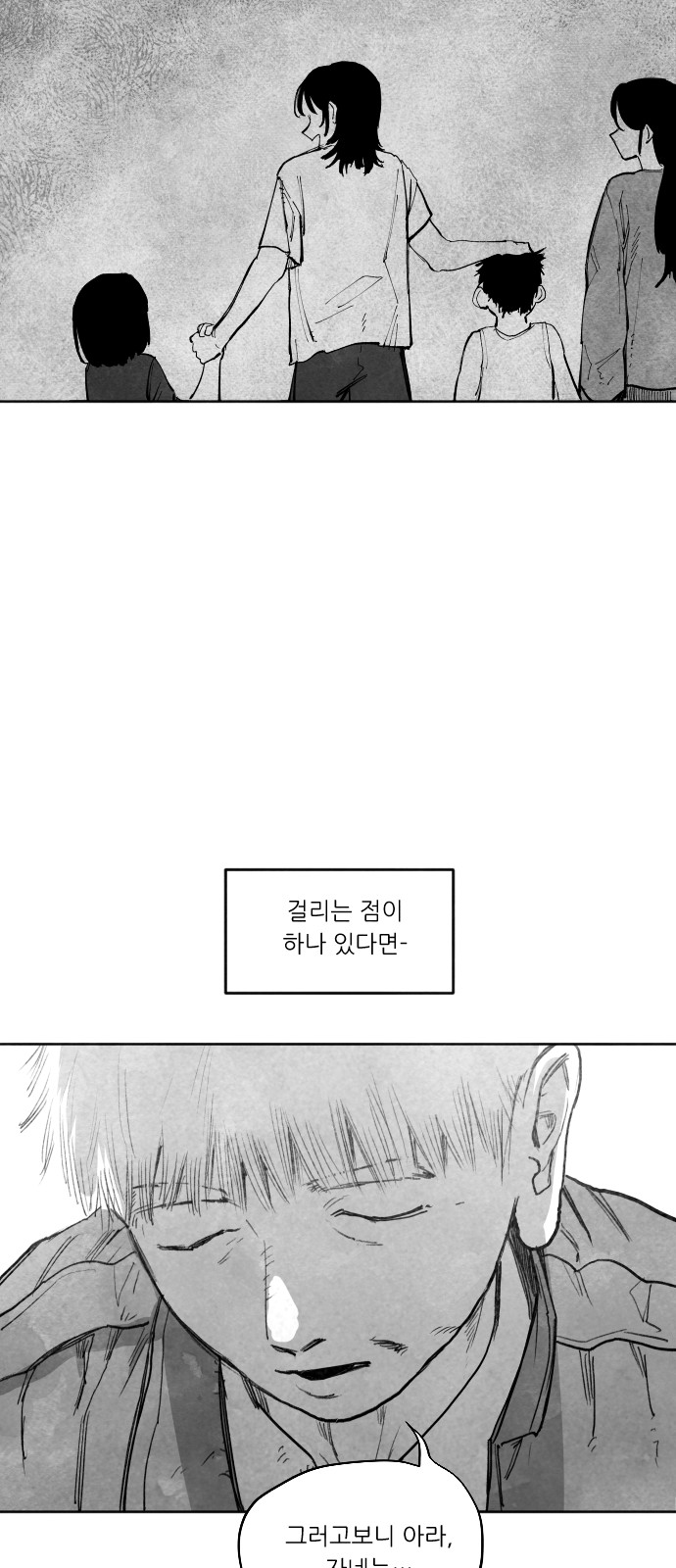 104 페이지