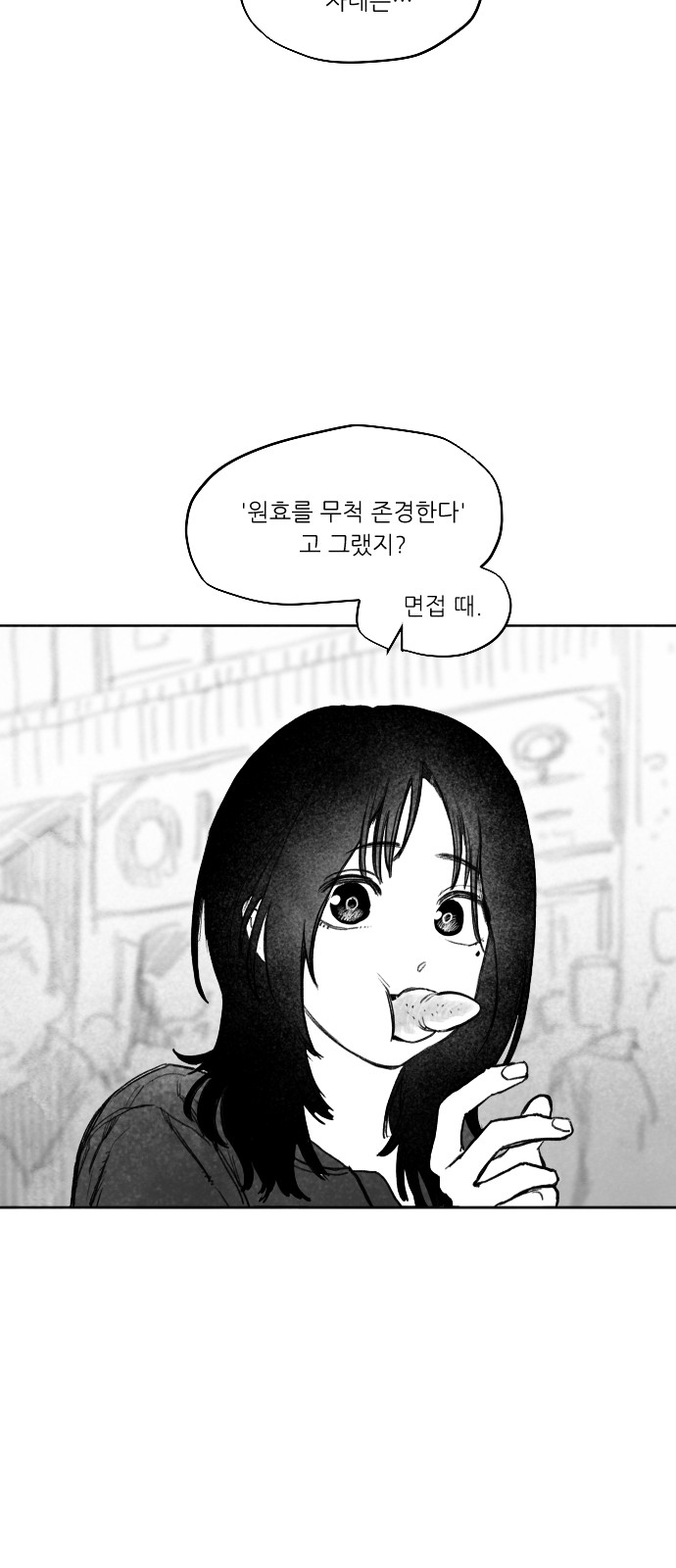 105 페이지
