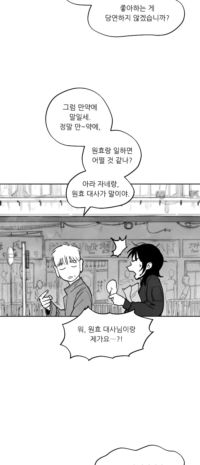 107 페이지