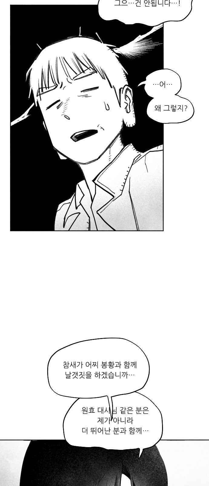 108 페이지