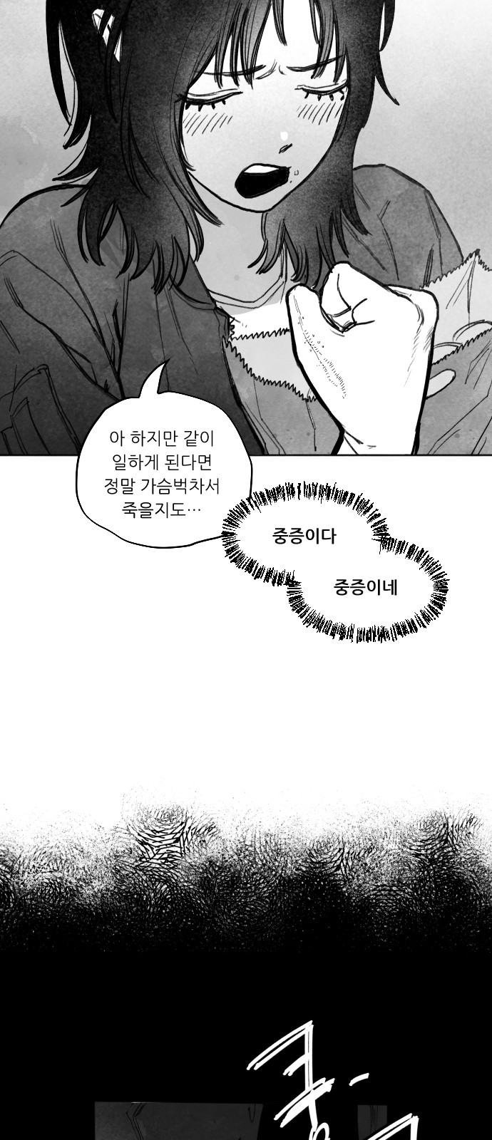 109 페이지