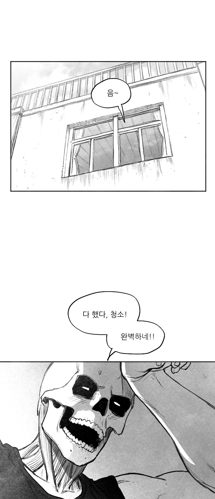113 페이지