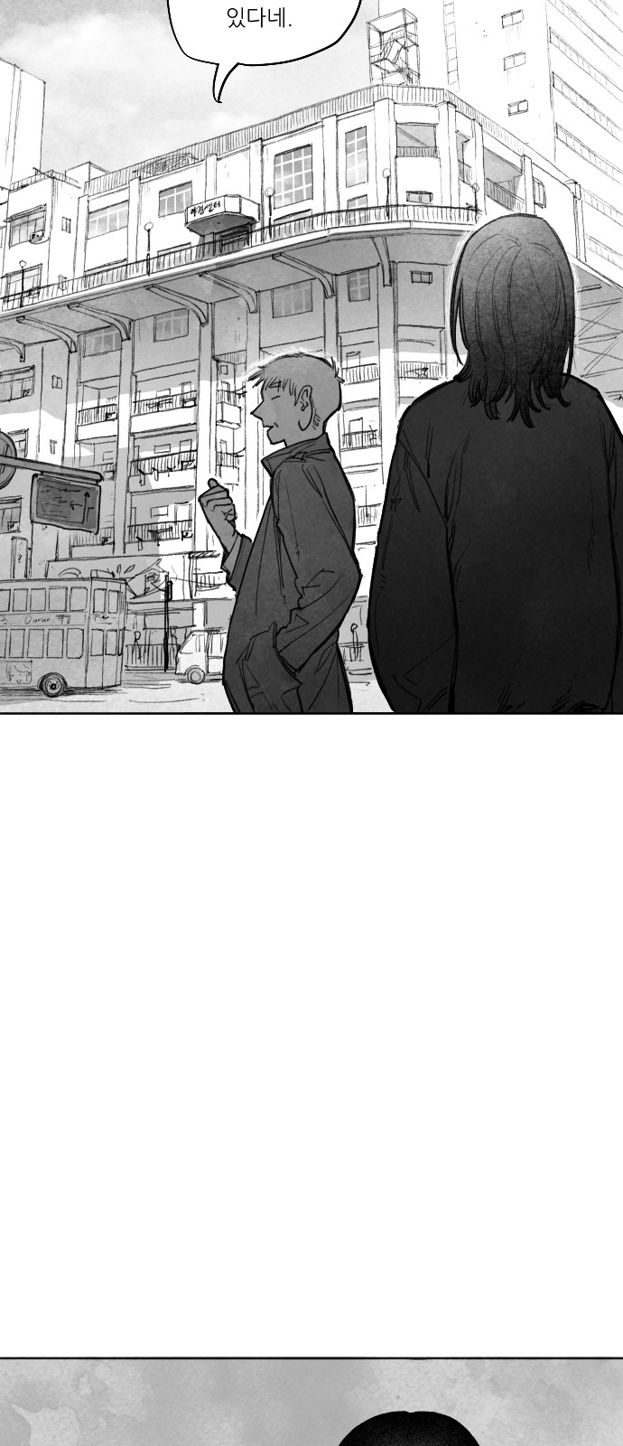 117 페이지