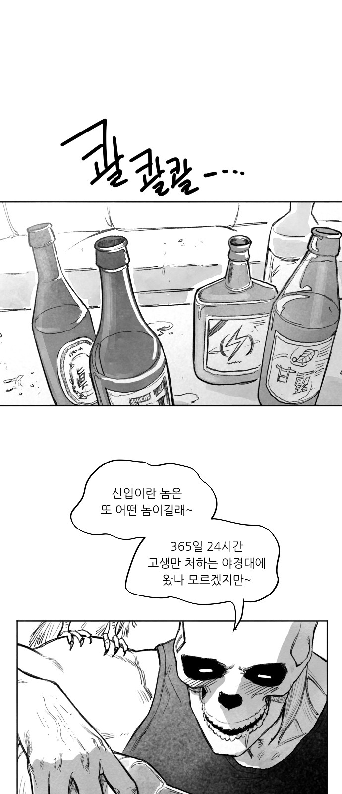 122 페이지