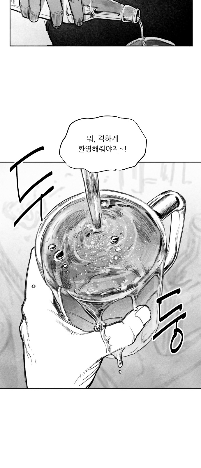 123 페이지