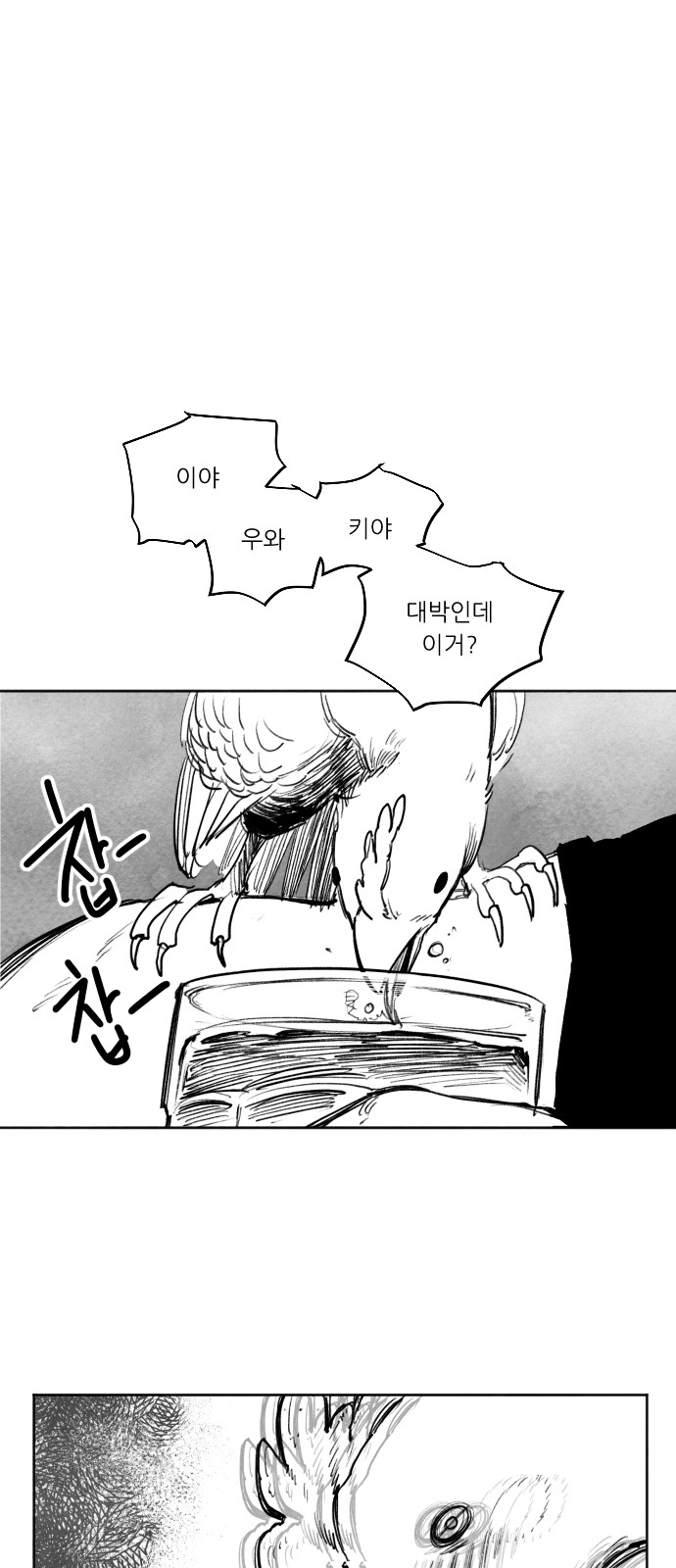 125 페이지