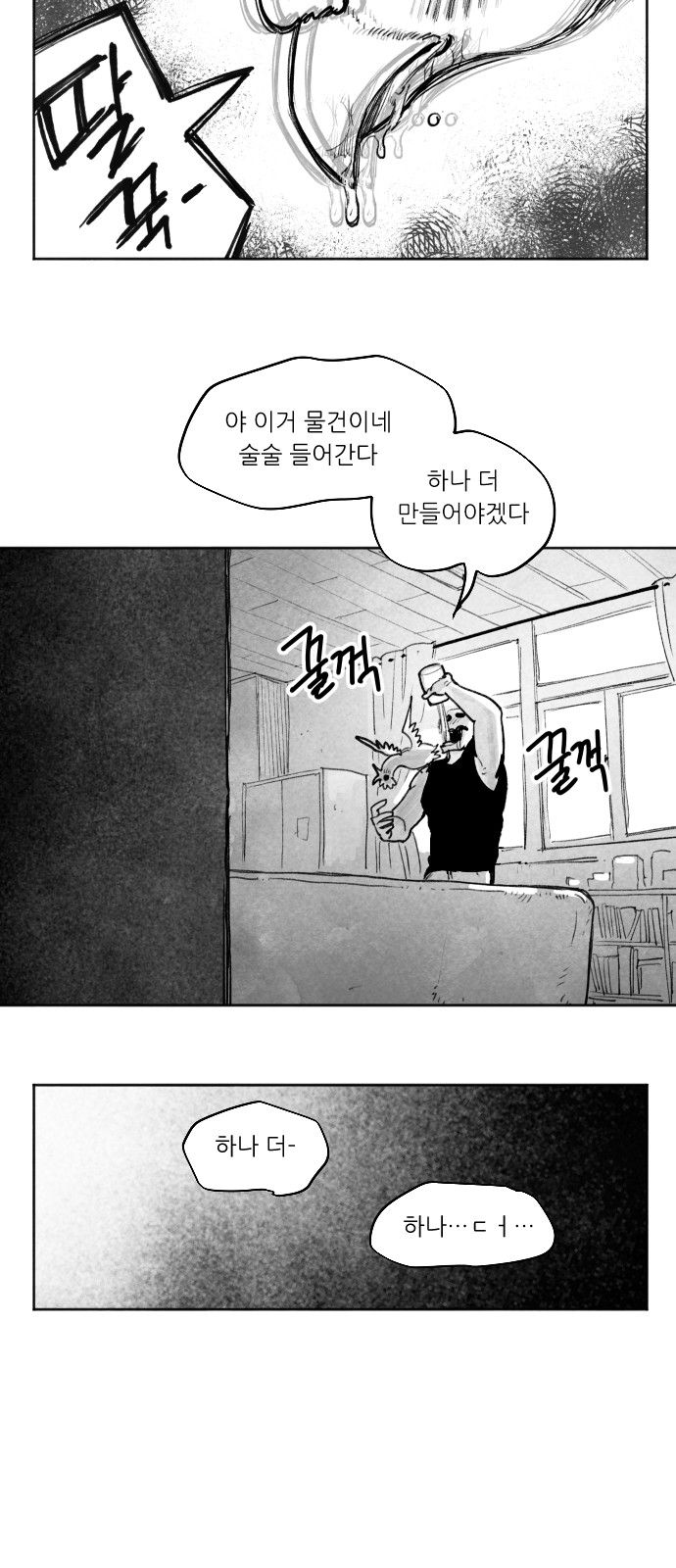 126 페이지