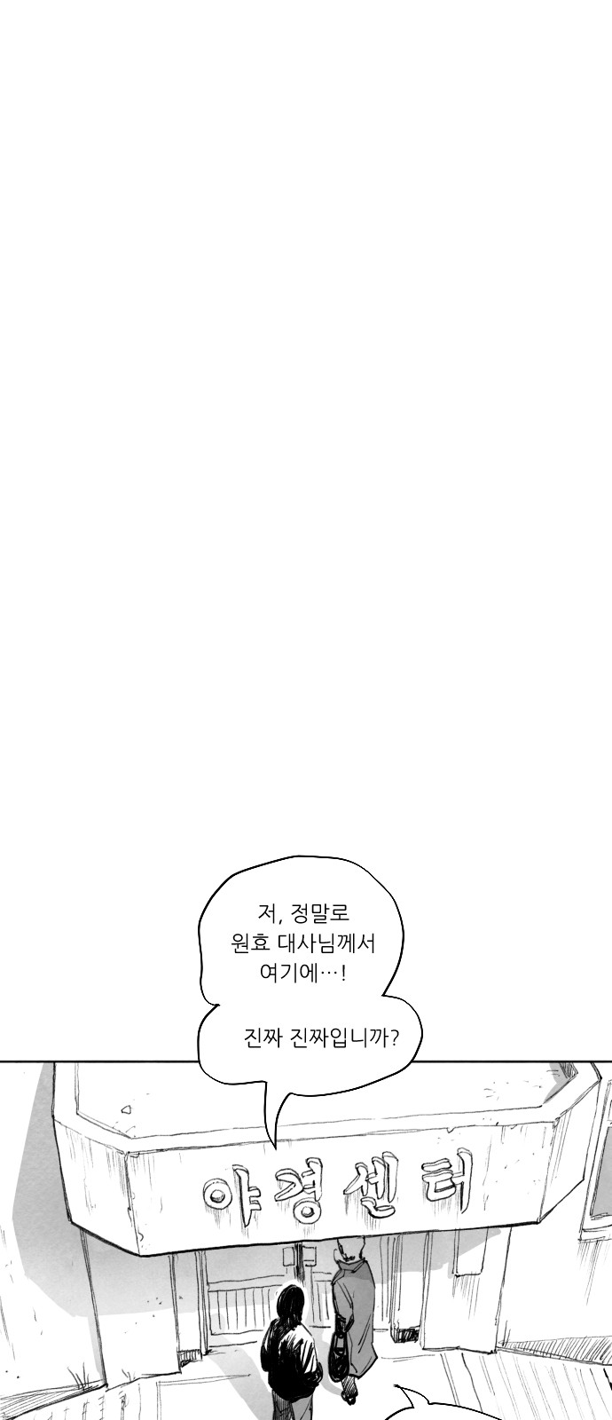 127 페이지