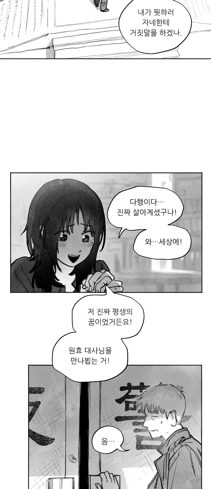128 페이지
