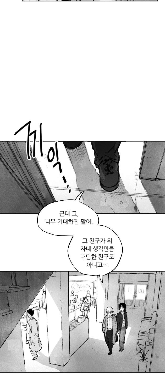 129 페이지