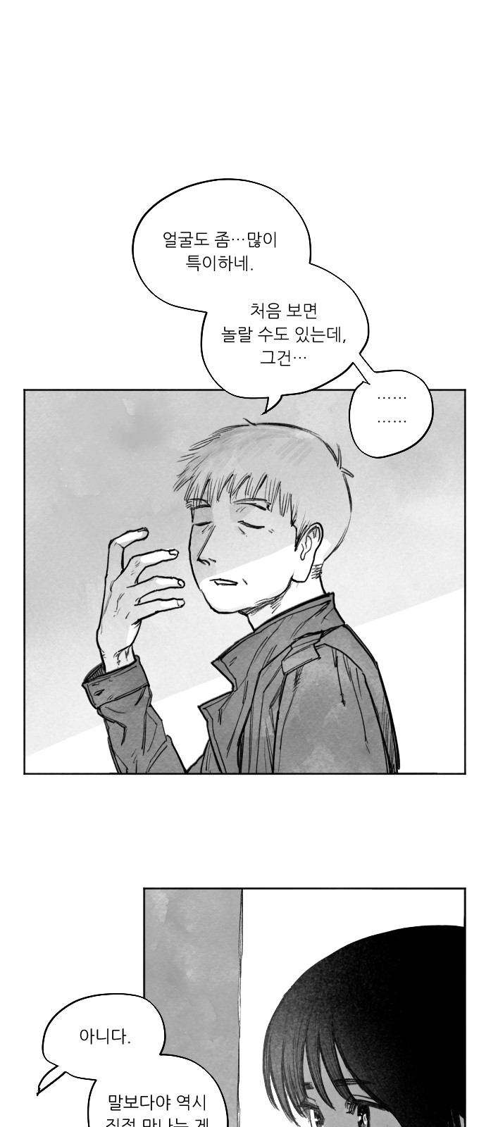 130 페이지