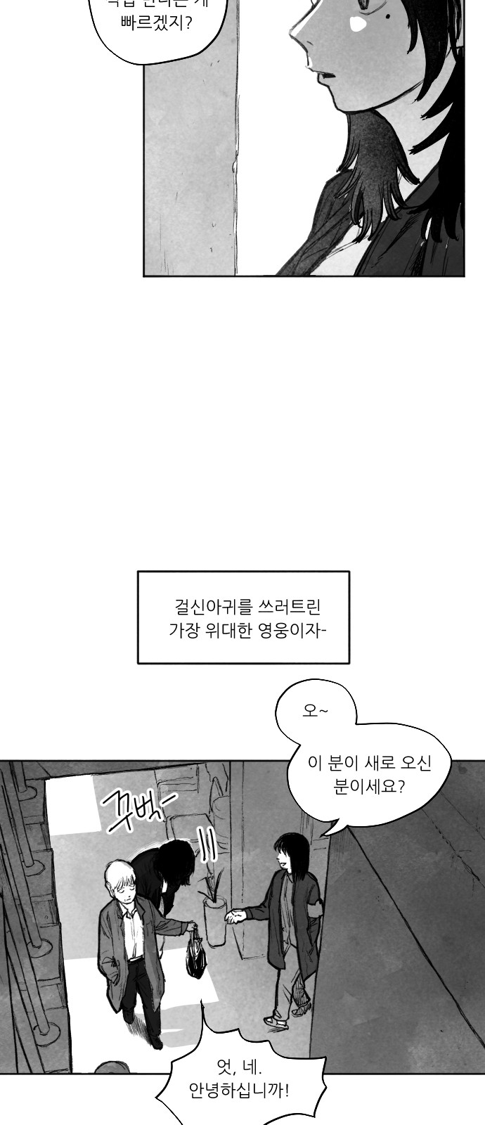 131 페이지