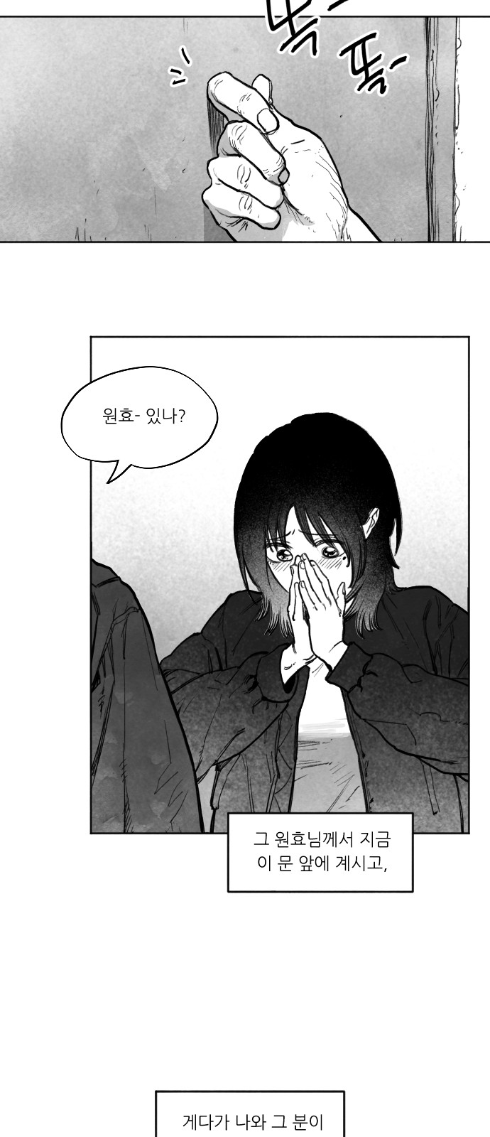 133 페이지